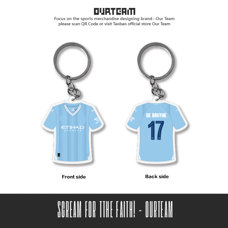 五大联赛球衣钥匙扣挂件