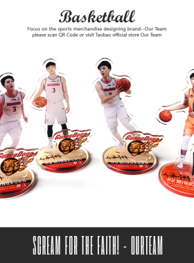 本队广东宏远男篮周边胡明轩摆件