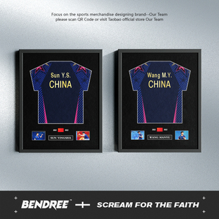 2223乒乓球大赛球衣纪念画相框孙颖莎王曼昱周边礼物马龙林高远