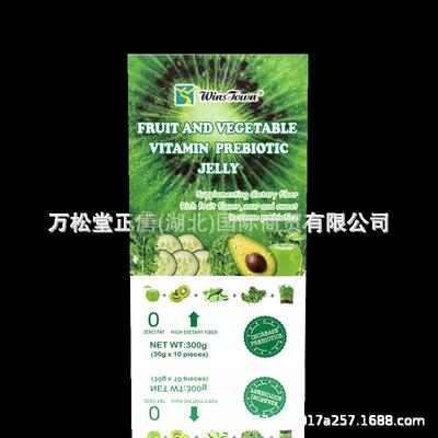 FRUIT ANDVEGETABLEVITAMIN PREBIOTIC JELLY 维他命蔬菜汁果冻