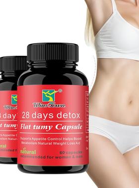 外贸跨境出口28 days detox Flat tummy Capsules Slimming Pills