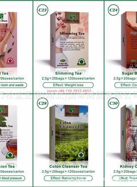 Fibroid sugar balance slimming外贸现货Hypertension colon tea