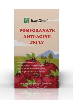 外贸现货跨境电商Pomegranate Collagen Jelly石榴胶原蛋白果冻