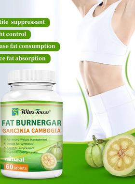 出口藤黄果片Fat Burnergar Garcinia Cambogia Tablets Candy