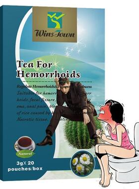 痔疮保健茶包跨境外贸现货tea for hemorrhoids Herbal detox tea