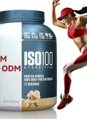 工厂定 制O EM跨境畅销weight gain whey protein powder isolate
