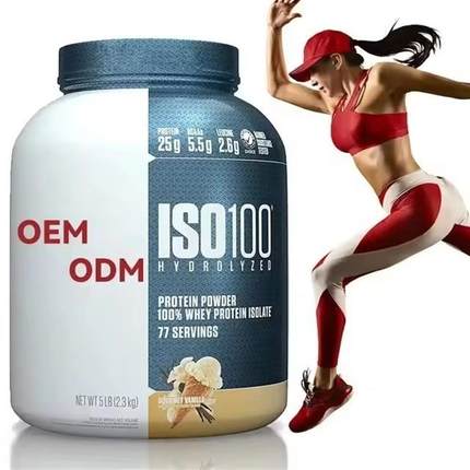 工厂定 制O EM跨境畅销weight gain whey protein powder isolate