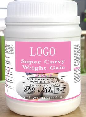 曲线增重蛋白粉Hip Big butt Curvy Weight Gainer加V定 制OE M