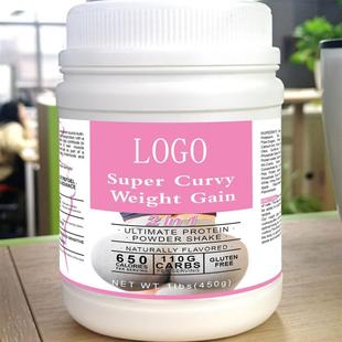曲线增重蛋白粉Hip Big butt Curvy Weight Gainer加V定 制OE M