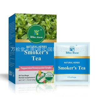 非洲TK热销爆品烟茶Smokers Tea Honeysuckle Gingko tea跨境