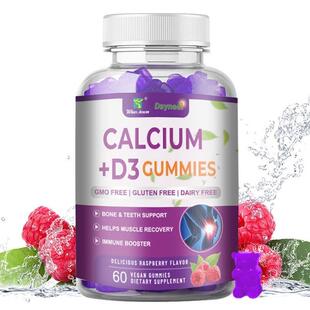 外贸厂家直销补充剂 维生素D3软糖 CALCIUM Vitamin D3 Gummies
