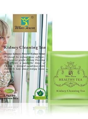 Winstwon Kidney Cleaning Tea浊石清茶鸡内金外贸出口跨境电商
