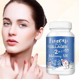 collagen Capsules胶囊 万松堂Winstown Whitening Frozen