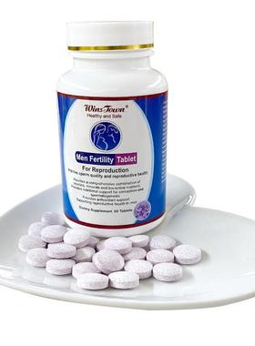跨境电商万松堂Men Fertility Tablets Man sperm strong Pills