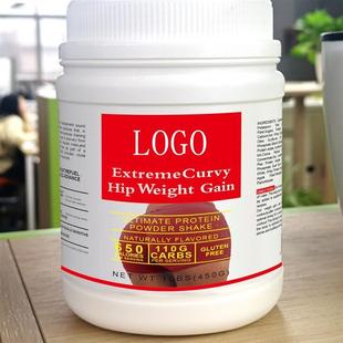 健身臀部增肌蛋白粉Hip butt Curvy Weight Gainer加V定 制OE M