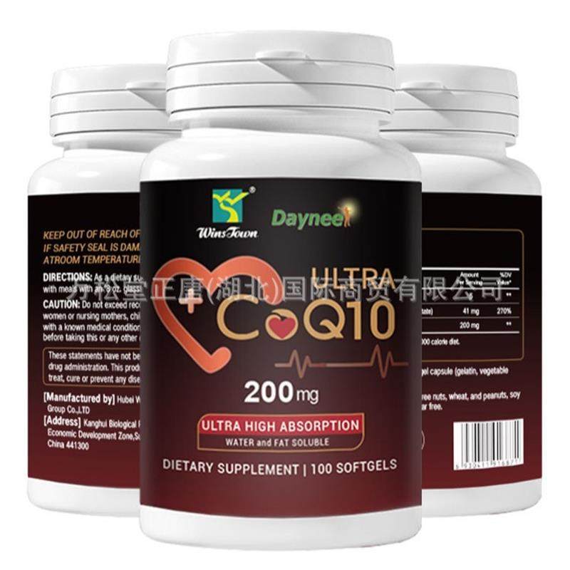 TK热销爆款辅酶Q10 Softgel软胶囊跨境现货CQ10 Soft Capsules