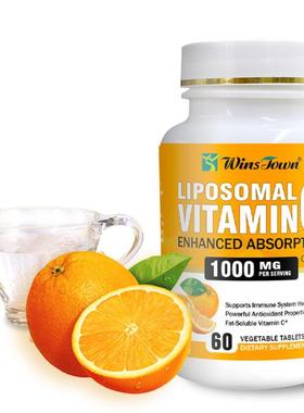 跨境出口Winstown vitamin c 1000mg tablets咀嚼片维C补充剂