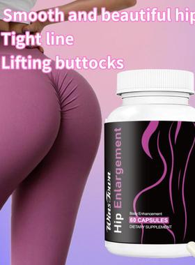 跨境外贸现货Hip Butt Enlargement Capsule臀部胶囊l厂O EM定 制