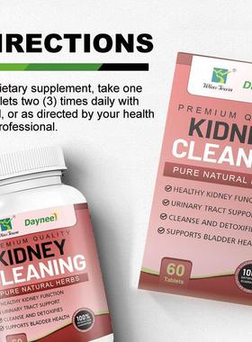 O EM Winstown鸡内金片Private label Kidney cleaning tablets