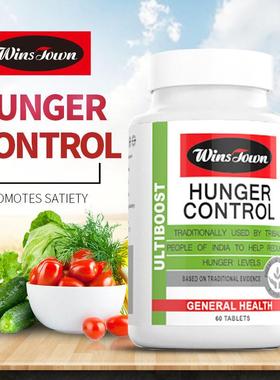 饥饿控制Hunger Control Tablet Candy肥减片剂weight loss pills