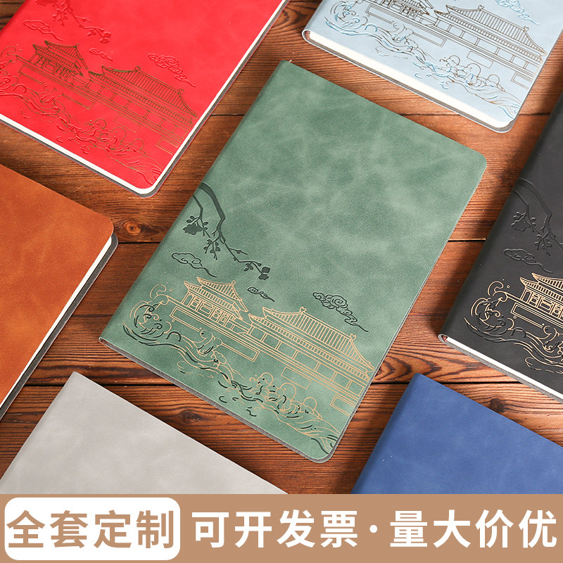 国潮笔记本子中国风加厚a5简约