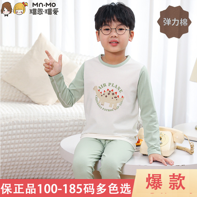 瑁恩瑁爱男童精棉薄款内衣套装