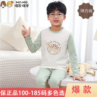 瑁恩瑁爱男童秋衣秋裤儿童新疆纯棉薄款内衣套装宝宝衬衣衬裤打底