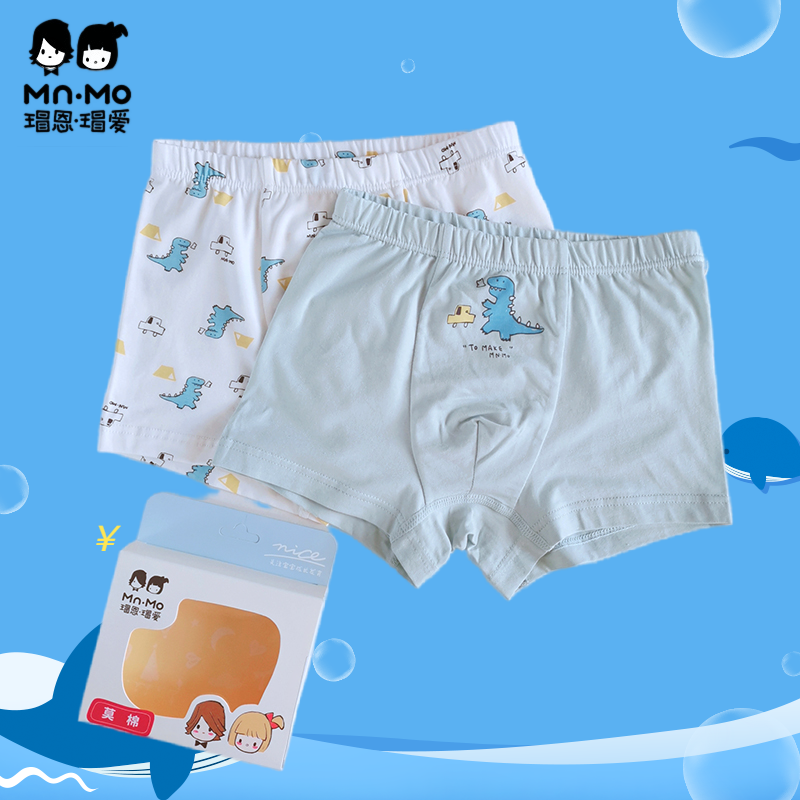 瑁恩瑁爱儿童内裤莫棉莫代尔男童三角裤宝宝短裤中大童柔软不夹PP,童装/婴儿装/亲子装,内裤,淘宝优惠券,粉丝福利购,淘宝优惠卷