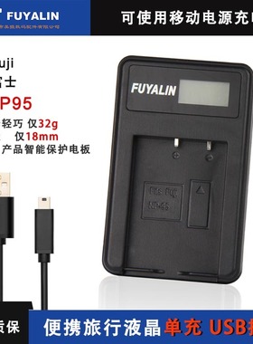 FUNP95 LCD座充适用于富士F30 F31 FD X100X100S X100T USB充电器