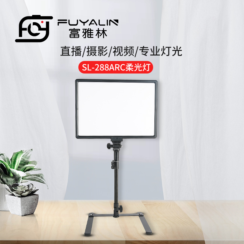 40w大功率珠宝直播补光灯