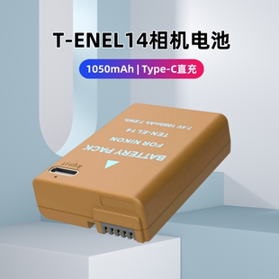 T-ENEL14 Type-C直充电池适用D5300 D3400 D5200 D3100 D5100