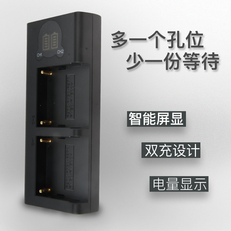 fuyalinf970电池索尼适用于索尼