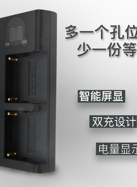 FUYALIN F970电池充电器适用于索尼F550 F750 F960 FM500H FM50