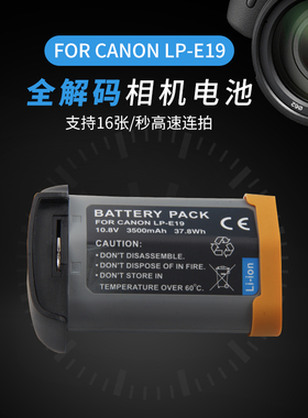 新品LP-E19电池适用于EOS 1DX Mark II 1DX2 1DS4 1D3兼容LPE4N