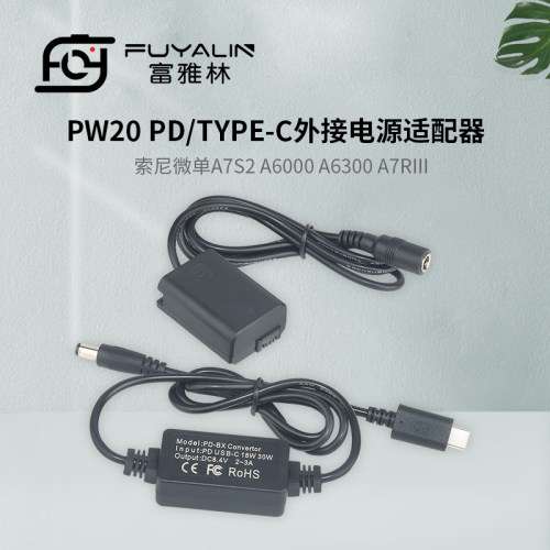 PW20 PD/TYPE-C适配器适用于A7S2 A6000 A6300 A7RIII FW50电池