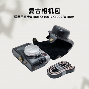 相机包适用于富士X100F/X100T/X100S/X100V保护套单肩复古皮套