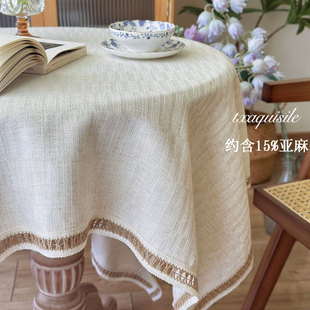 文艺棉麻桌布轻奢中古风米白原麻色餐桌布艺茶桌茶几布大圆桌台布