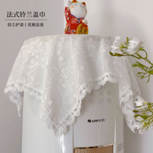 轻奢空调顶遮尘布破壁机空气炸锅多用方形盖布 空调盖巾防尘罩法式