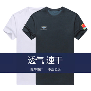 正品飞行员体能训练服春夏短袖速干圆领衫上衣男户外战术T恤透气t