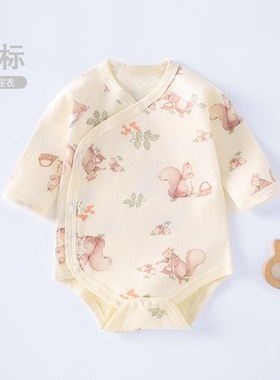 婴儿包屁衣秋装春秋款新生幼儿衣服初秋冬宝宝连体衣纯棉无骨a类