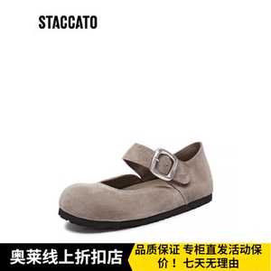 思加图2024秋季新款休闲大头鞋勃肯鞋厚底丑萌单鞋女S8554CA4