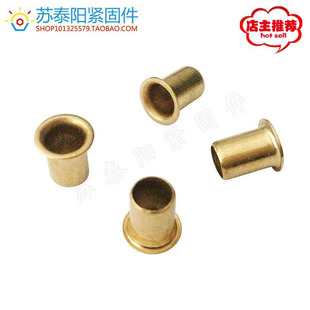 单机管 过孔铆钉 M1.5M2M2.5M3M4M5M6 鸡眼扣铆钉 黄铜空心铆钉