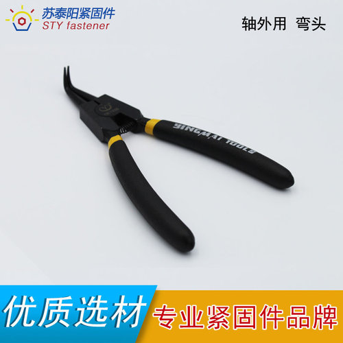 卡簧钳子卡黄钳内卡外卡挡圈钳穴用轴用卡环钳6寸7寸9寸13寸