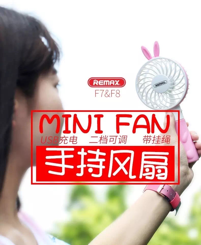 Ventilateur USB - Ref 399480 Image 1