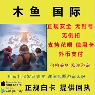寒霜启示录国际服代充寒霜寒冬之星WhiteoutSurvival极地求生充值