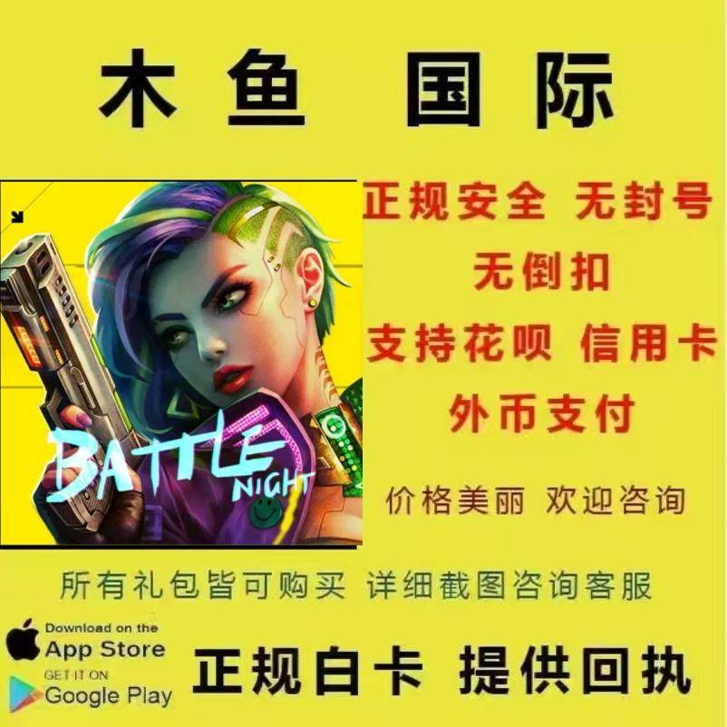 战斗之夜Battle Night明日边境赛博放置BATTLE N