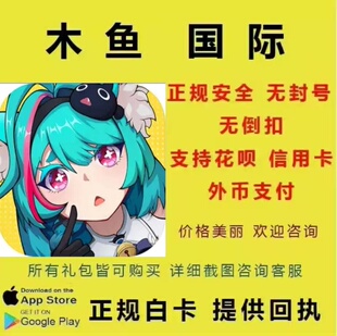 异环国际服代充 NTE:Neverness to Everness异晶港台月卡礼包充值