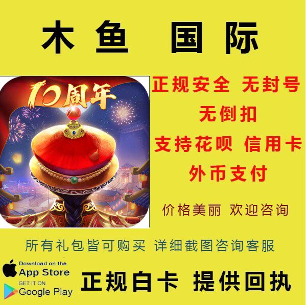 我在大清当皇帝 国际服安卓 水