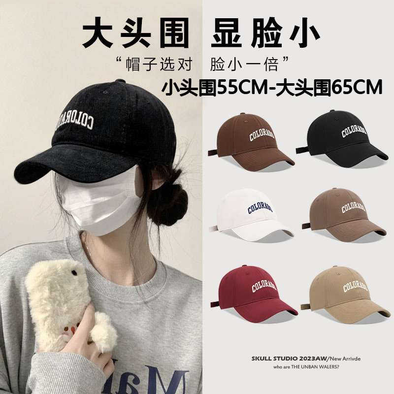 夏款黑色显脸小棒球帽舌帽男2024图片