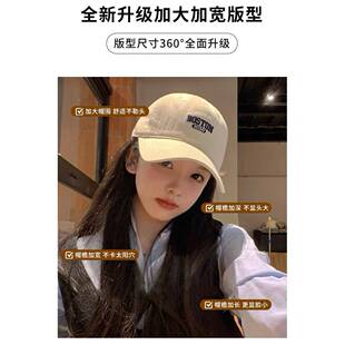 BOSTON2024新款棒球帽子女大头围显脸小秋季软顶韩版深顶鸭舌帽男